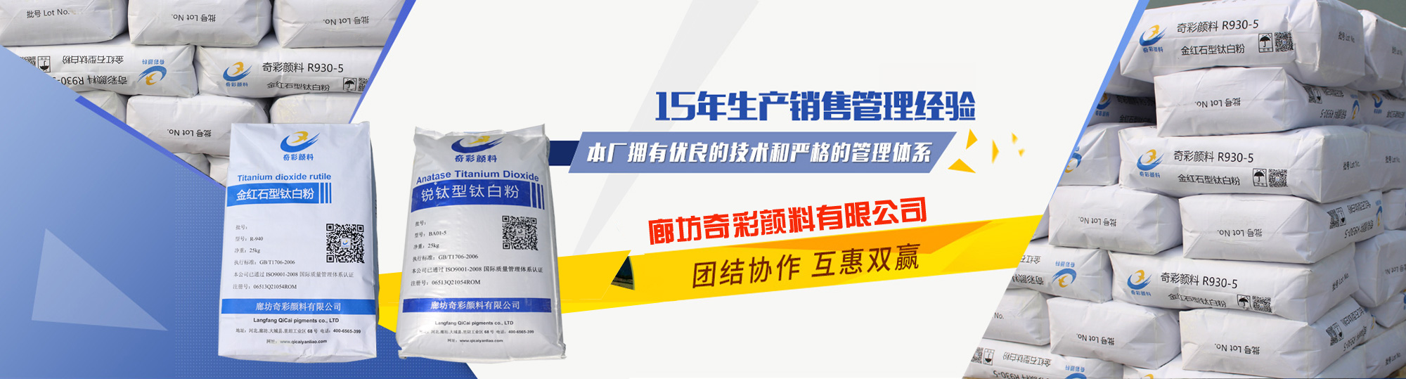 鑫盛船用機械